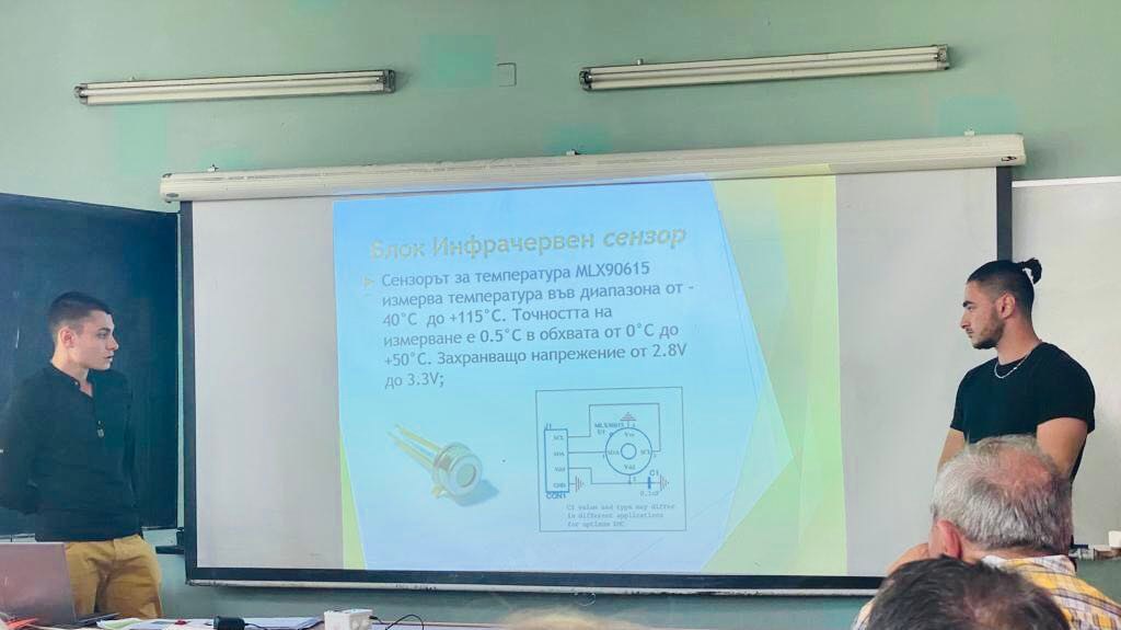 Студентска научна сесия - ФПН и ФТН