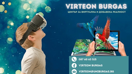 Виртуална разходка в праисторически времена